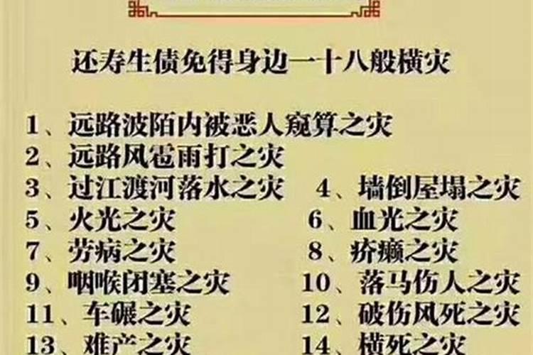 大连什么地方可以拜太岁