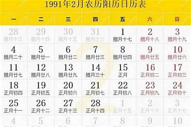 1988年属龙2025年运势及运程