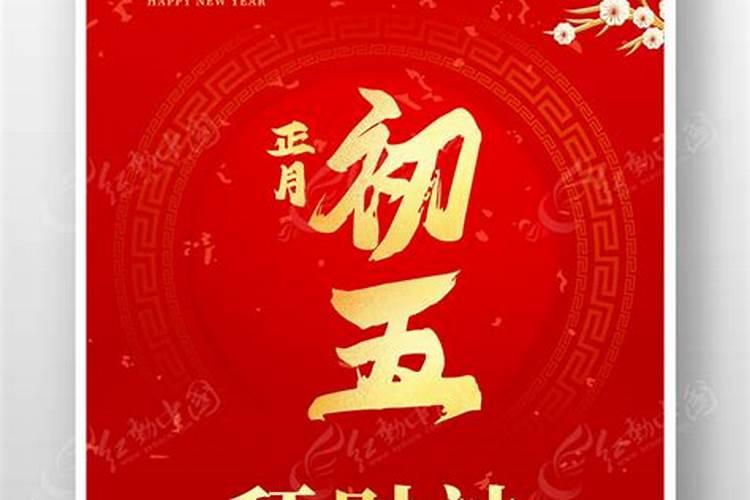 虎宝宝出生在戌时的命苦不苦 晚年运来有所成？