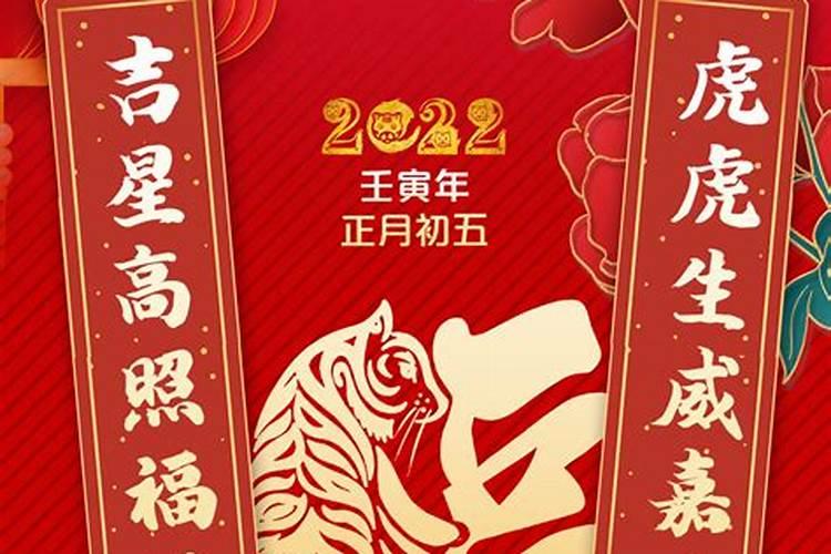 虎年什么时辰出生的孩子好