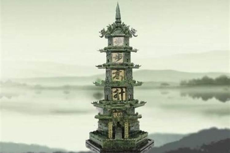 文昌塔是什么意思？