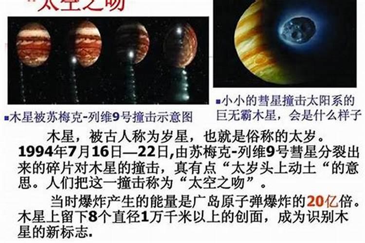 怎样为堕胎婴灵超度