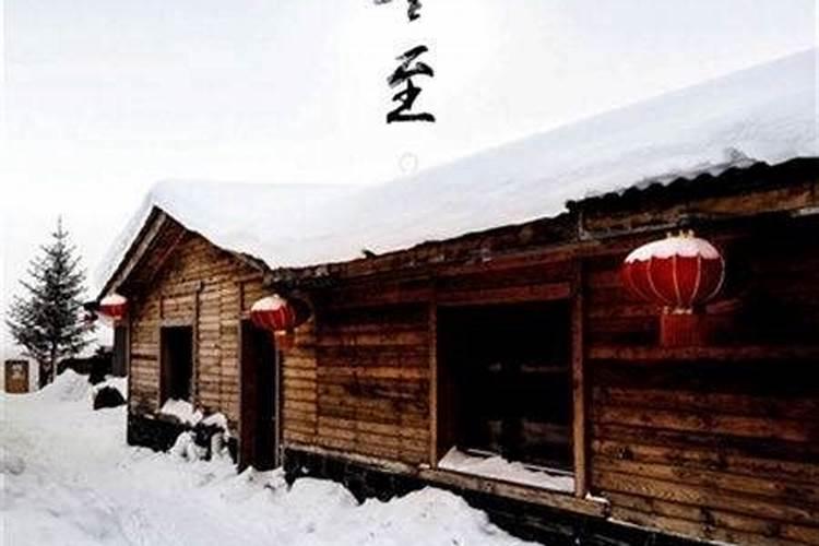 冬至祭祖是什么意思