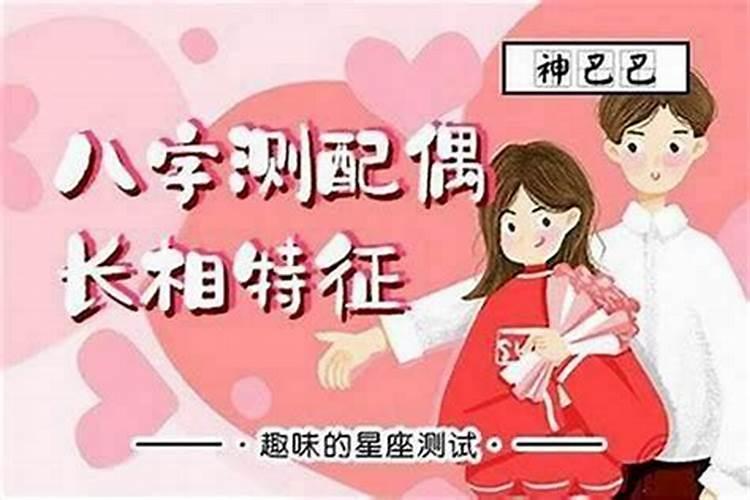 属马的和属鸡的婚姻怎么样