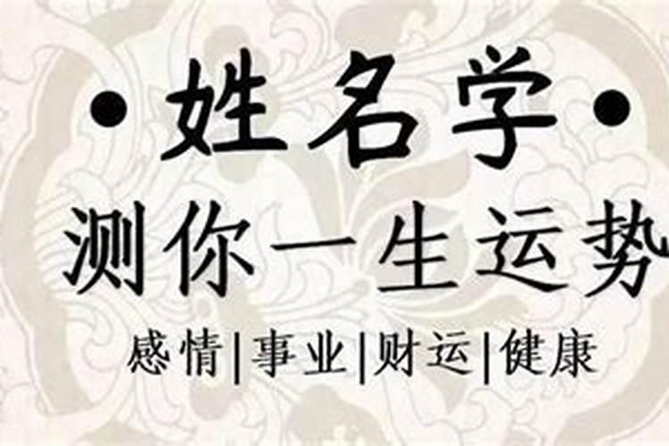 连德力的名字命运,感情,婚姻,事业会有什么变动吗