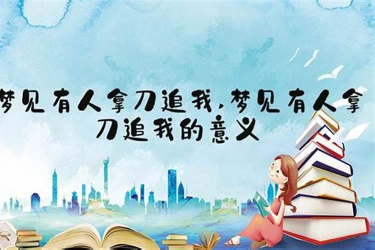 女人梦见死人下葬
