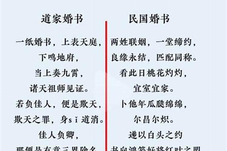 还债表文怎么写