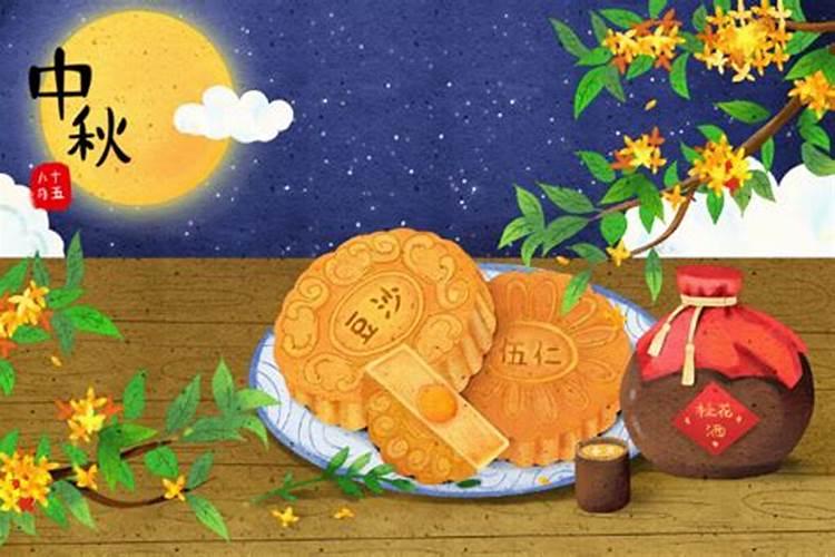 中秋节的由来中秋节的来历习俗