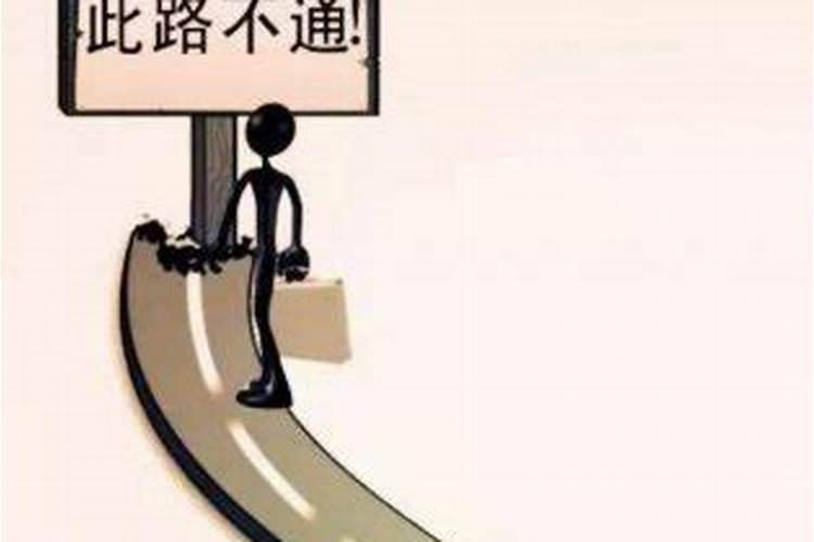童子煞有什么好处和坏处