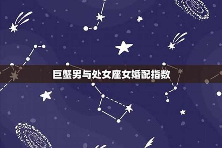 2003年的双子座(女)和2003年的巨蟹座(男)能成为情侣吗