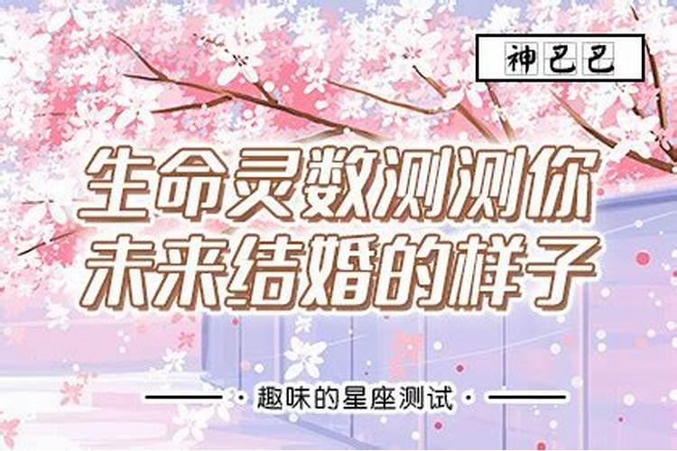 梦见前妻一家人的预兆