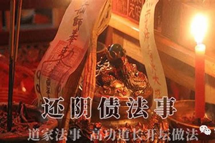 堕胎4次死后是不是要下地狱