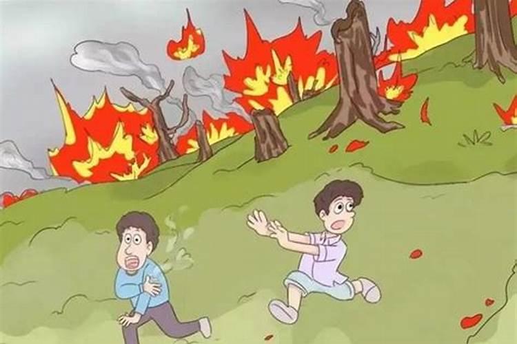 梦见亲人被火烧死了是什么预兆