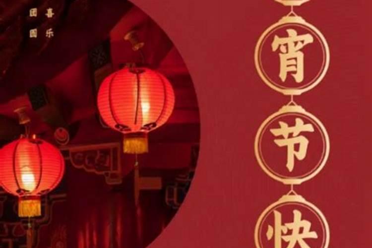 2025上灯是哪一天