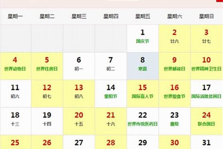 金木水火土五行婚配表