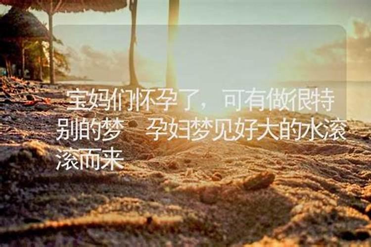 梦见苦瓜寓意