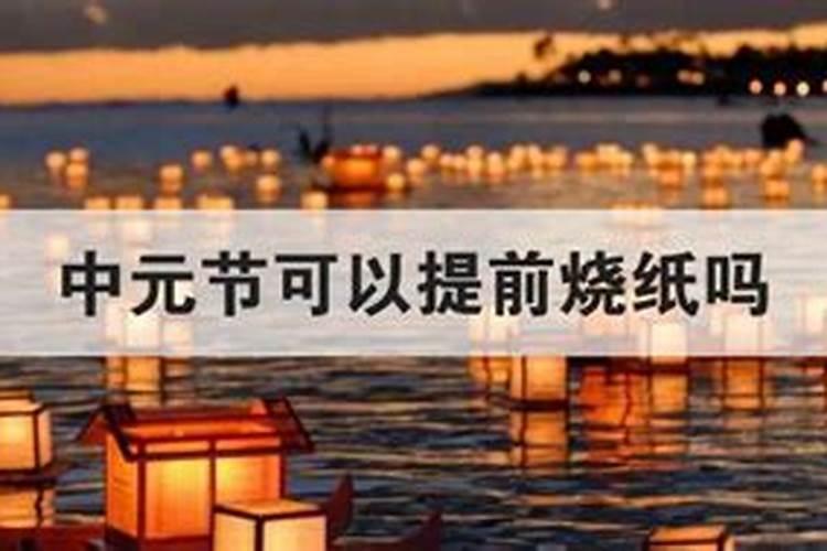 冬至为什么要祭拜先宗