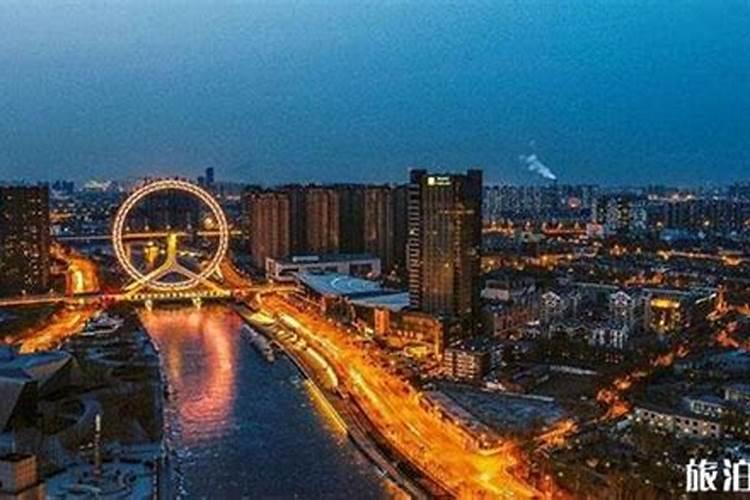 2025年苏民峰12生肖运程