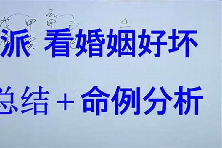 如何看女人的婚姻线
