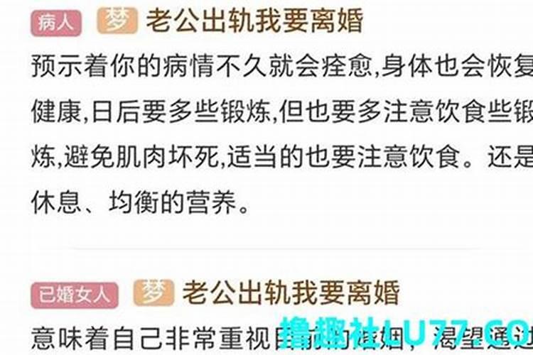 冲太岁的破解方法