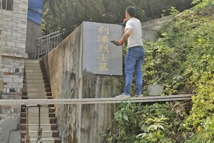 刚过一百天的新坟,清明节还用添坟吗？