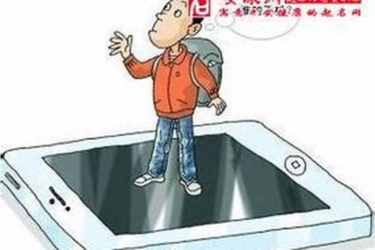 92年男猴一生命运