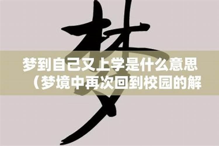 假童子会不会影响婚姻？