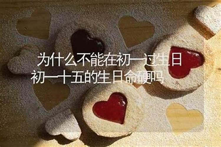 十月初一出太阳好还是下雨好