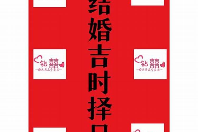 太岁符一年后怎么处理？
