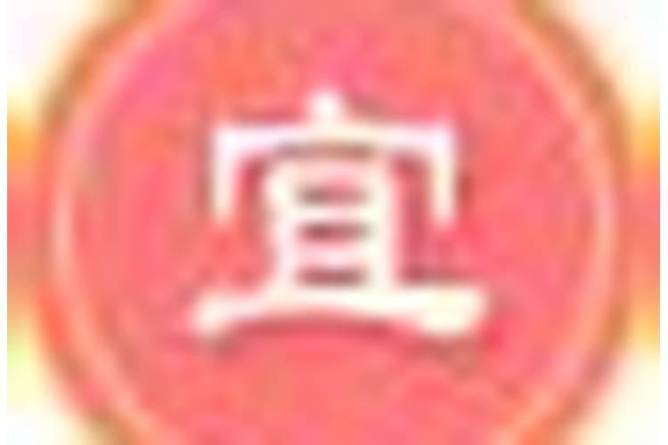 1975年的兔女2025年的运势怎么样