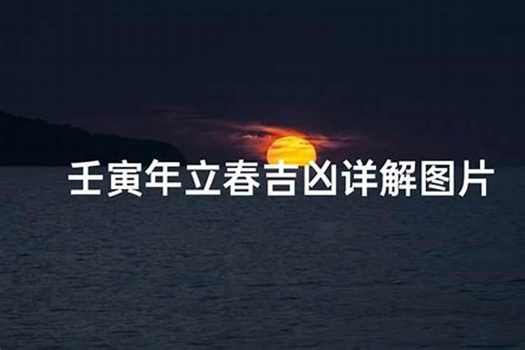 虎年属牛的运势怎么样