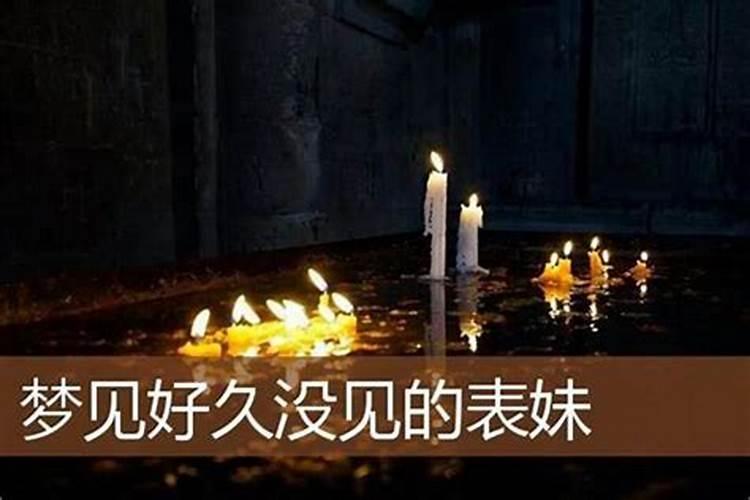 盲派串宫压运官符为红鸾什么意思