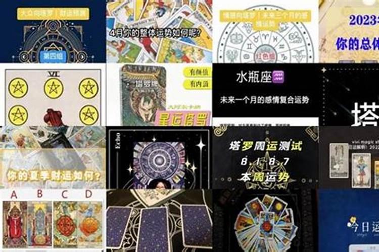 冲太岁的破解方法