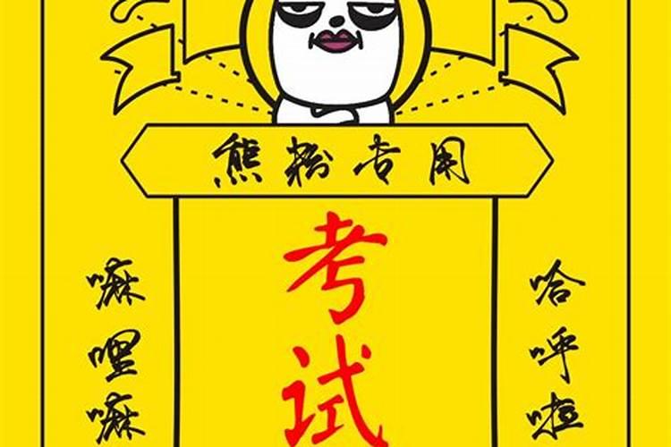广东求姻缘最灵验的地方 广东十大求姻缘圣地排行榜