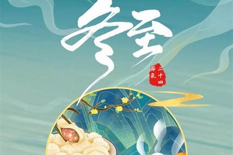 仙家堂口中碗是什么法器