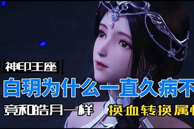 老人重病孙子过生日冲喜有什么影响吗？