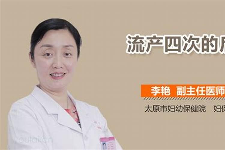 怎样为堕胎婴灵超度