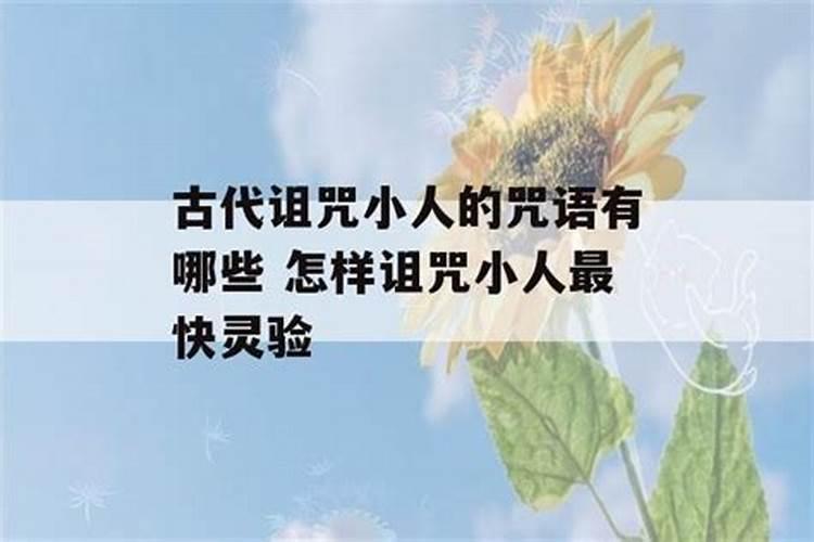 如何从八字看自己适合什么工作？