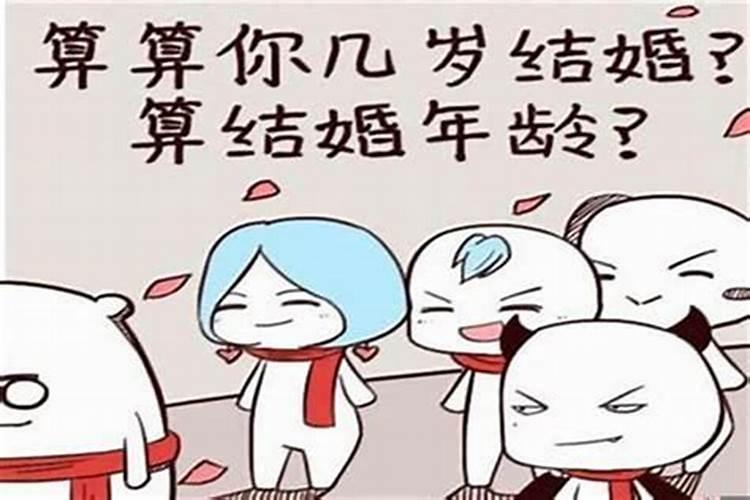 化太岁是立春前还是立春后