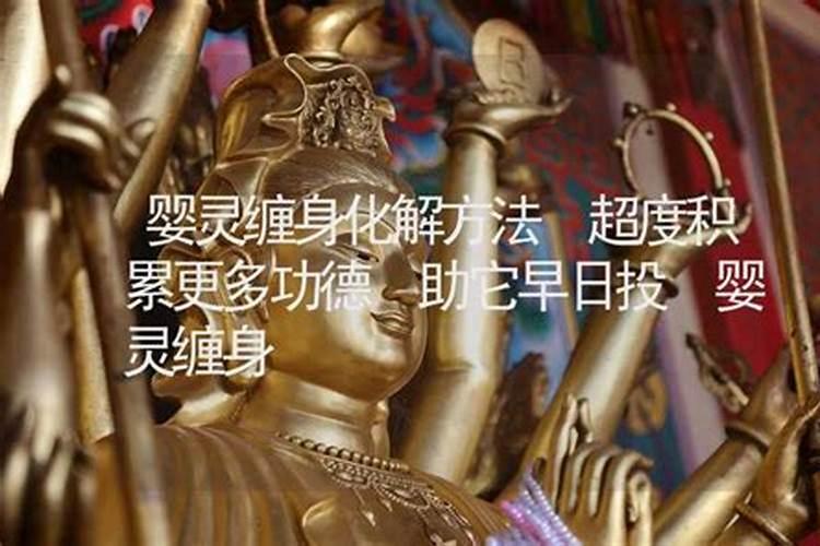 女孩本命年能结婚吗 女孩本命年可以结婚吗