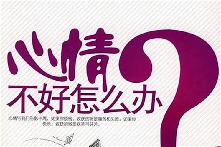 梦见前男友对我冷漠是什么意思