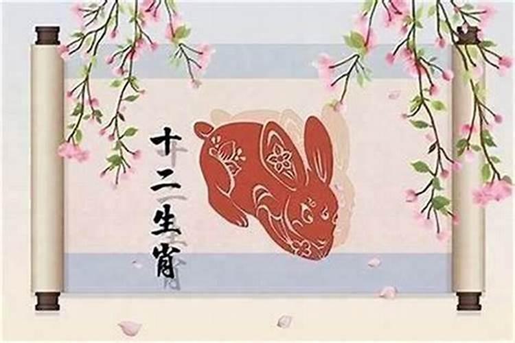 属兔农历几月出生带财 六月兔事业水到渠成