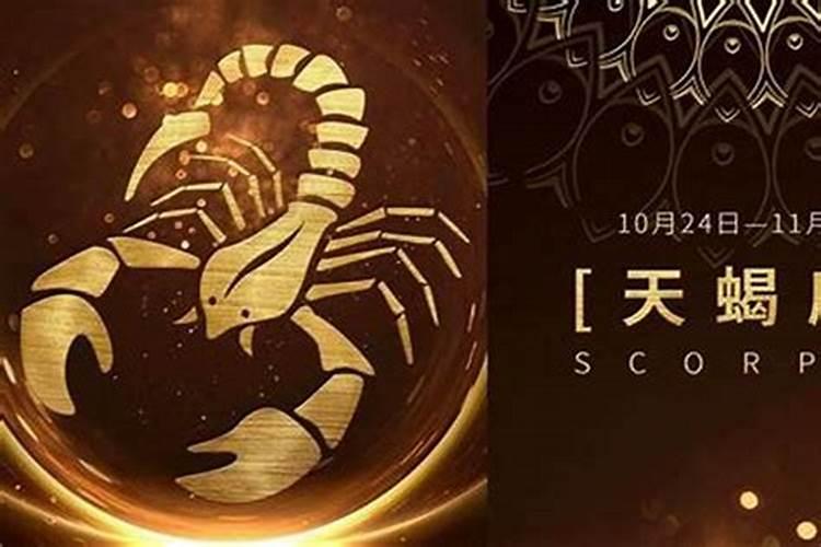1994年农历10月初6的女生运势怎么样