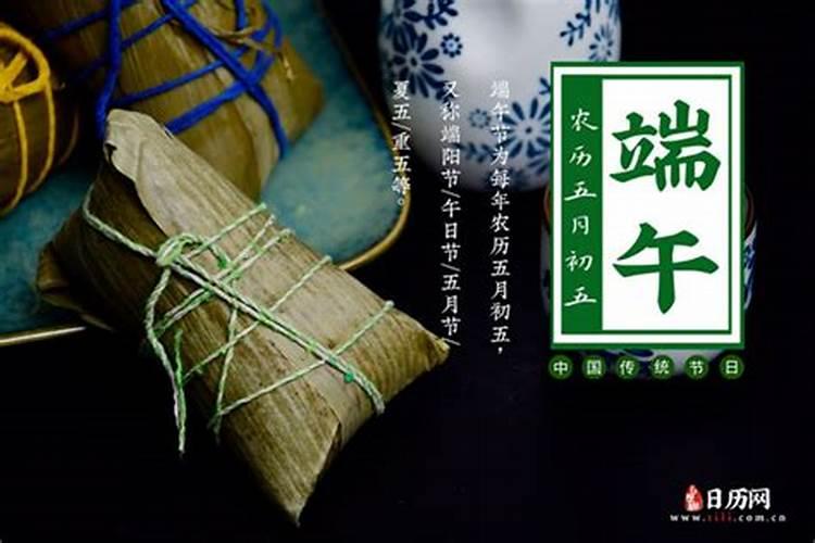 什么叫本命年