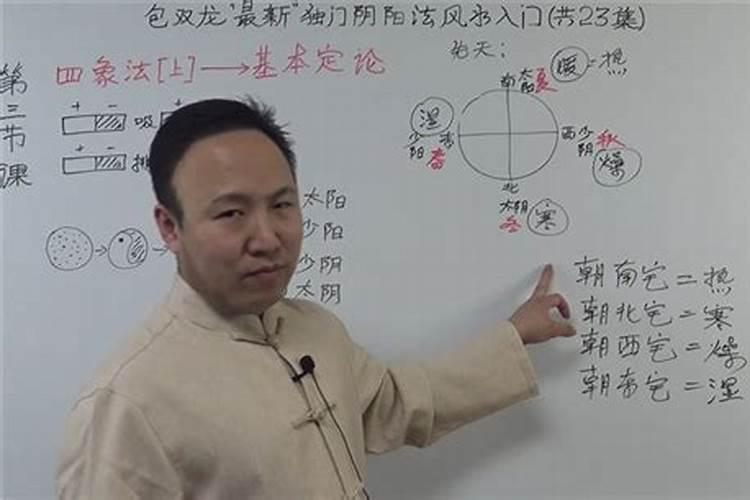 房间卧室放啥增加运气 卧室放什么东西对运势有帮助