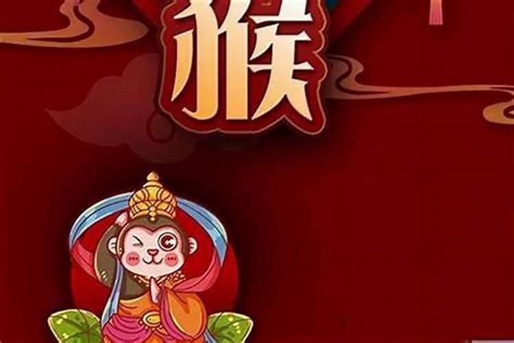 2025属猴人躲不过去的大难是什么