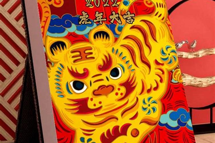 虎年哪个属相犯太岁？