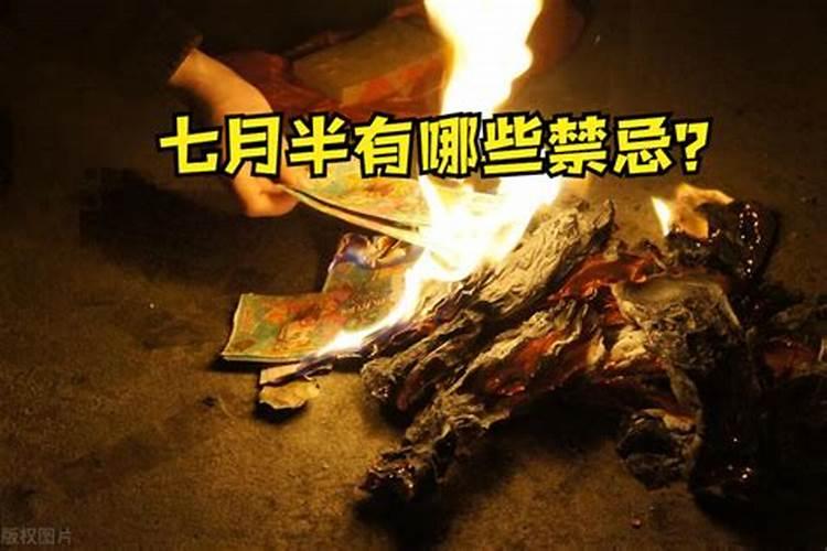 1969年属鸡的终身命运 借助吉星聚财发大财？