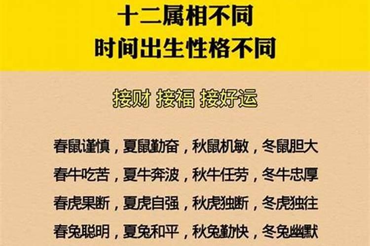 不同出生月份属牛人的命运