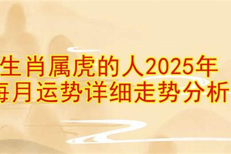 83年农历四月初二中午十一点出生的男 猪2011年运程